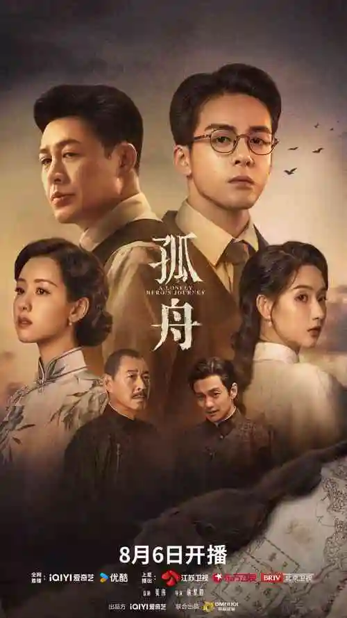 第三放映厅